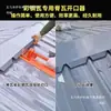 Corte de cumbrera para teja de acero color, abridor para corte de esquina de panel de techo 470/760/820/840/900/950 Accesorios