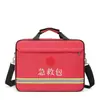 Kit de Primeros Auxilios Portátil al por Mayor con Tiras Reflectantes para Uso Nocturno, Kit Médico de Emergencia, Kit de Accesorios para Coche y Hogar, Bolsa Portátil para Viajes de Negocios