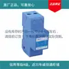 Suministro Shanghai lei xun clase I protector contra sobretensiones trifásico ASafe-15 tipo interruptor de voltaje serie dispositivo de protección contra rayos no