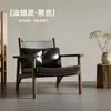 Sillón Individual Retro Escandinavo Sofá Madera Maciza Hotel Casa de Huéspedes Balcón Casual Sala de Estar Recepción Silla Casual