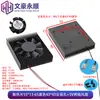 Dissipador de Calor com Ventoinha 5V/Placa-Mã de Computador Industrial Placa de Vídeo/Cooler de CPU Dissipador de Calor de Liga de Alumínio
