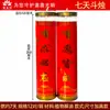 Lámpara de mantequilla Yuan Yifang vela de Buda 1 día 2 días 3 días 7 días 15 días 30 días 60 días vela de fábrica sin humo
