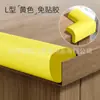 Nueva Cubierta Protectora Anticolisión Suave de Silicona sin Pegamento para Borde de Mesa del Hogar para Niños Tira Anticolisión Suave Venta al por Mayor