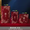Sobres rojos de lujo para bodas, diseño de alta gama, nuevo estilo 2026, adecuados para regalos de compromiso, ceremonias de té y cambio de domicilio