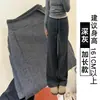 Calça Jogger Feminina Cinza Escuro com Forro de Fleece, Novo Estilo Outono/Inverno 2025, Cintura Alta, Emagrecedora, Calça Casual Reta de Perna Larga para Mulheres Baixas