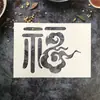 Template de Pintura Spray Caractere Fu Feliz Aniversário Banquete de Hotel Atacado Molde Tema Pronto Fu Lu Shou Publicidade de Parede Externa