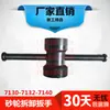 Herramienta de Extracción de Disco de Amoladora M1432BM7130H7132 40 1350 Llave de Manga para Disco de Amoladora Tuerca Expulsora