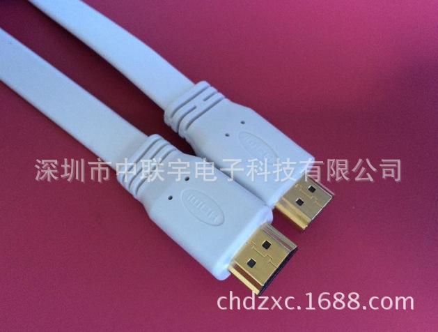 白色扁平HDMI 线