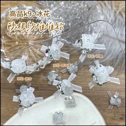 小图·冰裂欧根纱堆钻.jpg