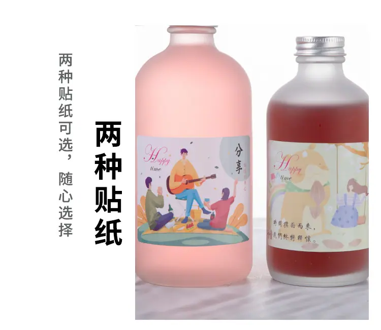 果酒瓶-_12.jpg