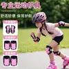 Casco para patinaje en línea para niños y juego de equipo de protección para ciclismo, skateboarding y bicicleta de equilibrio, rodilleras deportivas anticaídas