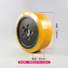 Partes de Montacargas Eléctricos: Rueda de Transmisión Principal para Carretilla Hidráulica de Palets Zhongli, Heli, Nuoli, Lida