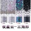Lentejuelas pequeñas ultrafinas de PVC triangulares de 3 mm para decoración de uñas, cuentas mixtas multicolor, proceso de gel de aceite para fototerapia, A4-398