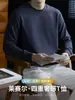 Sensação de alta qualidade! Camiseta de manga comprida Lyocell macia e glutinosa com adesivo hot-melt, amiga da pele, para homens, cor sólida, forro de lã quente para outono e inverno, camiseta de base