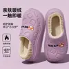 Pantuflas de algodón impermeables para mujer, ropa de casa para interior de otoño e invierno, nuevo estilo 2026, con diseño de talón cubierto, adecuadas para usar al aire libre, cálidas y afelpadas, ideales para uso posparto