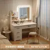 Penteadeira quarto simples moderno 2026 novo modelo mesa de maquiagem espelho quarto principal armário de maquiagem escrivaninha de maquiagem para quartos de aluguel