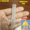 Huang. Accesorios para Taza de Tubo de Succión para Mascotas Boquilla de Succión de Silicona Líquida Taza para Aprender a Beber de Bebé Taza Térmica Tubo de Succión a Prueba de Fugas y Salpicaduras Agua Potable