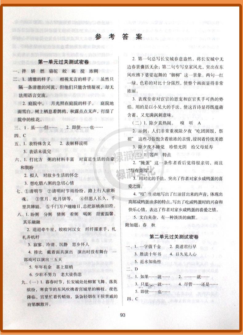详 (15)