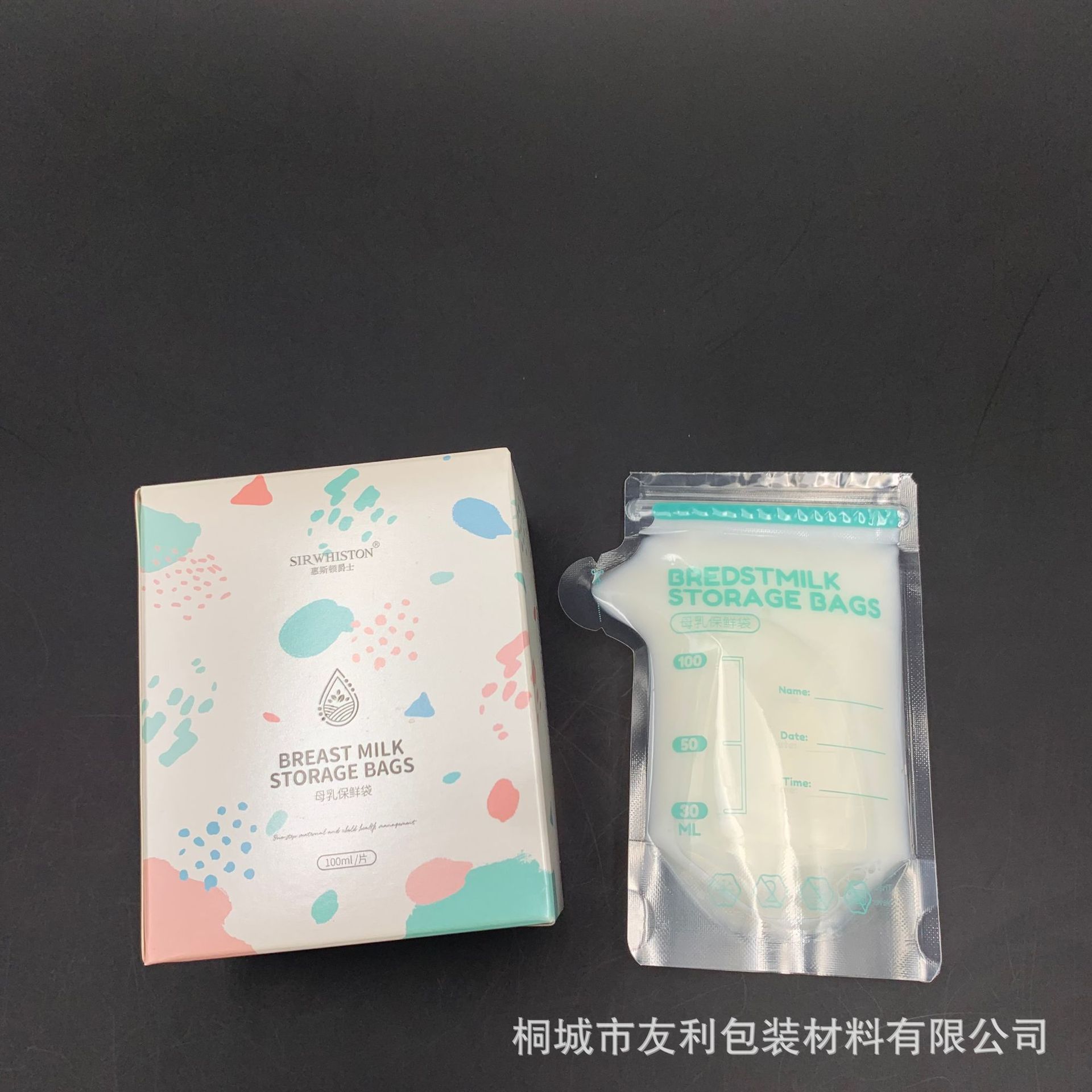 微信图片_20211102110623