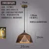 Lustre Retrô, Simples e Nostálgico, Adequado para Restaurantes de Hot Pot, Lojas, Restaurantes, Bares, Cafés, com um Abajur de Ferro de Estilo Industrial Antigo