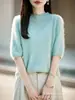 Camiseta básica de mujer de punto de lana cepillada, manga corta, cuello semialto, dobladillo enrollado sin costuras, nueva, seda-cachemira