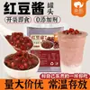 Arroz Glutinoso de Sangue Xiangzhen, Arroz Roxo em Lata para Lojas de Chá com Leite, Embalado para Panificação, Sobremesas e Lanches de Vendedores Ambulantes, Atacado Comercial de Grãos Integrais