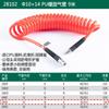 Pistola de soplado de polvo de alta presión Shida Pistola de soplado de aire para eliminación de polvo Coche Acero inoxidable Plástico Extendido Herramienta de pistola neumática 97231 JPY