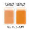 Tatuagem Japonesa Cover-Up Mágico Adesivo Invisível Cor da Pele Corretivo para Cicatriz Marca de Nascença Mancha Branca Natural Pele Falsa Profissional Peel-Off