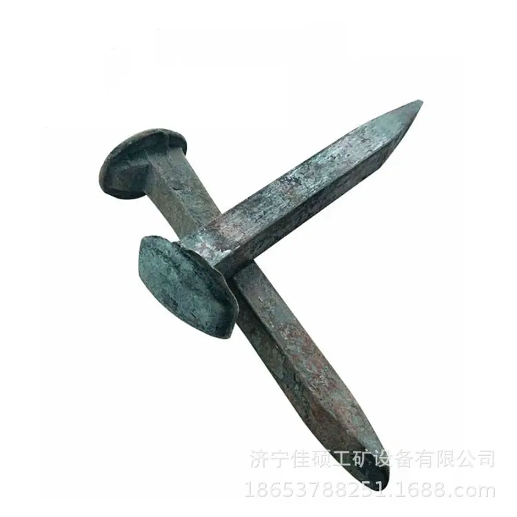 道钉1