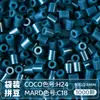 Pacote de Recarga de Contas Mard 265 Contas de Fusão Coloridas 2,6mm Pacote de Material Arte com Contas DIY Coco Conjunto Completo Produto Físico