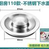 110 Fregadero de Cocina de Acero Inoxidable Fregadero Único 8110 Fregadero de Agua Fregadero para Verduras Lavabo para Verduras Accesorios para Fregadero Fregadero Más Largo