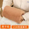 Aquecedor de Mãos Anidro Interface USB Plug-in Aquecimento Multifuncional Bolsa Aquecedora de Mãos Cor Sólida USB Elétrico Aquecido Lavável Pelúcia