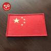 Insignias y brazaletes de bandera china al por mayor del fabricante, parches de tela de bandera roja de cinco estrellas para ropa, insignias, etiquetas tejidas con velcro