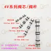 Acessórios para válvulas solenoides 4V210-08/4V110/310/410 núcleo da válvula bobina cabeça guia mola porca componentes pneumáticos