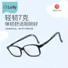 Dr.Lolly Nova Armação de Silicone Antiderrapante de Alta Qualidade para Crianças Armação de Óculos Masculina Tr90 Fabricante Óculos no Atacado