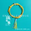 Pulsera de Cuerda Colorida del Festival del Bote del Dragón Bolsita Pequeña del Festival del Bote del Dragón Zongzi Pequeño Cuerda para la Mano Cabeza de Tigre Festival de Mayo Cuerda Colorida Terminada Pequeños Regalos