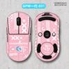 Pegatinas antideslizantes para mouse inalámbrico Logitech gpw de 1.ª y 2.ª generación, película mate profesional todo incluido, bricolaje