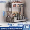 Estante de almacenamiento para cocina, estante para condimentos, estante para frascos de condimentos domésticos, estante caja de almacenamiento de condimentos para suministros de cocina