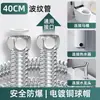 Tubo corrugado de acero inoxidable 304, calentador de agua de 4 puntos, tubería de alta presión, tubería rígida, tubería de entrada de agua de metal fría y caliente, manguera a prueba de explosiones
