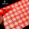 Pegatina de Bronceado con Texto Antiguo Fu Lu Shou Xi Wang Shun Fa Bao Xi Palabra Adhesiva Sello Decorativo para Tarjeta de Invitación Pegatina