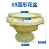 Molde Criativo para Vaso de Flores Vaso Europeu Oval Bonsai Modelo de Plástico Cimento Extra Grande Abrasivos Pequena Planta em Vaso Caseiro
