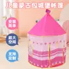 Tienda de campaña para niños Casa de juguete Castillo de princesa Juego de simulación Regalo de cumpleaños Juguete educativo interactivo para padres e hijos para niñas Habitación infantil