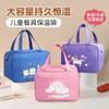 Bolsa Térmica para Marmita Infantil Estudante, Bolsa Térmica Portátil de Grande Capacidade Espessada com Folha de Alumínio, Bolsa de Isolamento Térmico, Bolsa de Armazenamento de Refeições