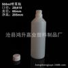 Botella Pulverizadora de 500 ml para Manchas de Aceite Limpiador Redondo con Múltiples Cabezales Pulverizadores para Elegir