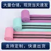Bandas Elásticas de Resistência para Fitness, Bandas Elásticas de Alongamento para Yoga, Bandas de Resistência para Exercício de Agachamento, Tiras de Yoga, Bandas para Quadril, Vestuário Têxtil para Casa