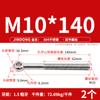 Tornillo de Junta Viva de Acero Inoxidable 304 Perno de Junta Viva Gb798 Ojo de Pez con Agujero M5M6M8M10M12