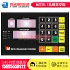 Sistema CNC para Prensa de Corte Painel de Controle Md11-1 E21S A62S Placa de Computador Display Caixa Elétrica de Dobradeira