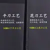 2 Sacos Opp de Yiwu Transparentes Autoadesivos para Embalagem Tamanho A4 com Padrão de Logo Impresso 22*34 (100 Peças)