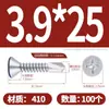 304 tornillos autorroscantes avellanados, tornillos autorroscantes de cabeza hexagonal externa, 410 tornillos autorroscantes y autoperforantes de cabeza plana, tornillos para tejas de acero con recubrimiento de zinc de cola de milano