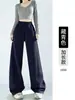 Calça Scimitar de Novo Estilo, Calça de Pierna Larga Estilo Preguiçoso para Mulheres, Primavera e Outono 2026 Cintura Alta, Fluida, Solta, Emagrecimento, Comprimento Total Casual para Mulheres